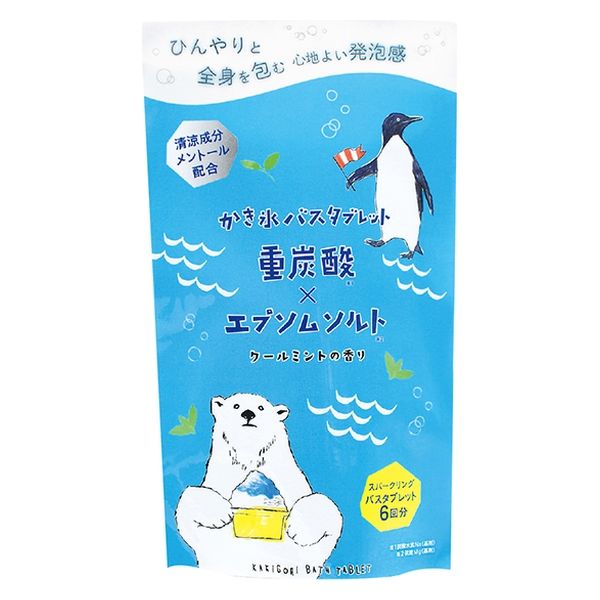 入浴剤 クール かき氷バスタブレット 重炭酸×エプソムソルト クールミントの香り メンソール配合 40g 1パック（6錠入） チャーリー