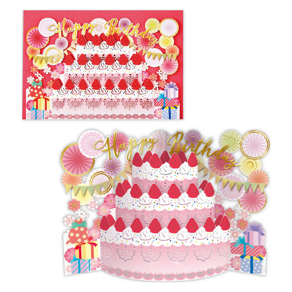 日本ホールマーク お誕生祝い グリーティングカード立体カーブストロベリーケーキ 829995 1セット(6枚)（直送品）