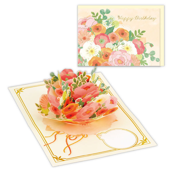 日本ホールマーク お誕生祝い グリーティングカード立体箔オレンジフラワー 830038 1セット(6枚)（直送品）