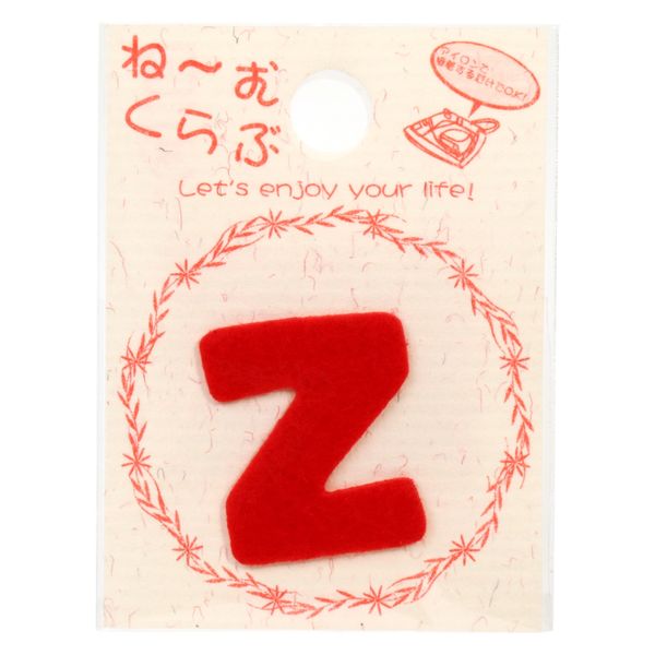 清原 ワッペン アルファベット 赤 Z MNC002R_Z 1セット(72袋)（直送品）