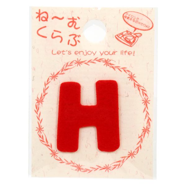 清原 ワッペン アルファベット 赤 H MNC002R_H 1セット(72袋)（直送品）