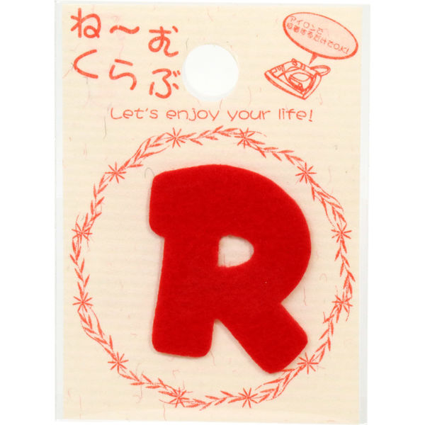 清原 ワッペン アルファベット 赤 R MNC002R_R 1セット(72袋)（直送品）