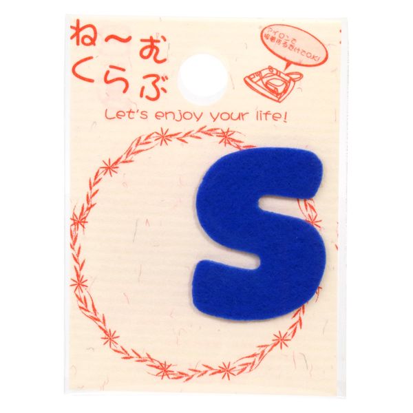 清原 ワッペン アルファベット 青 S MNC002N_S 1セット(72袋)（直送品）