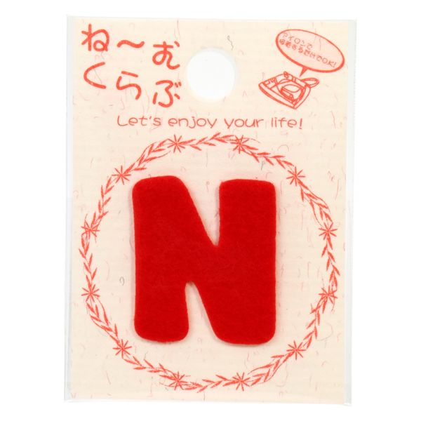 清原 ワッペン アルファベット 赤 N MNC002R_N 1セット(72袋)（直送品）