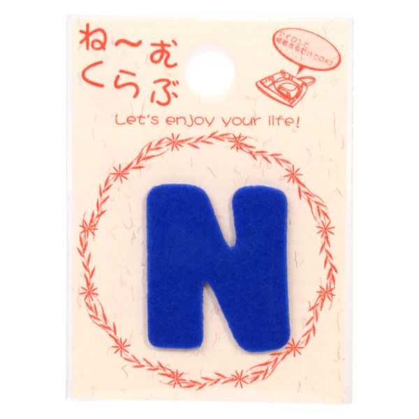 清原 ワッペン アルファベット 青 N MNC002N_N 1セット(72袋)（直送品）