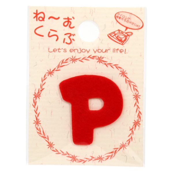 清原 ワッペン アルファベット 赤 P MNC002R_P 1セット(72袋)（直送品）