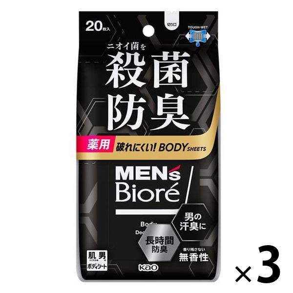 メンズビオレ 薬用ボディシート デオドラントタイプ 20枚 3個 花王