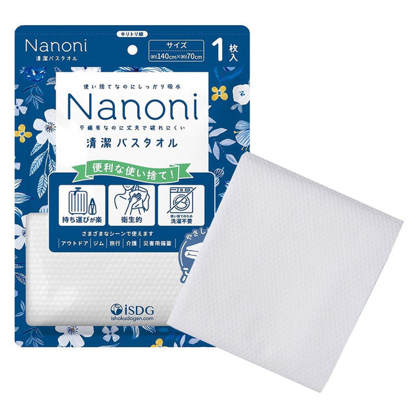 Nanoni 清潔バスタオル 1袋（1枚入）医食同源ドットコム - アスクル