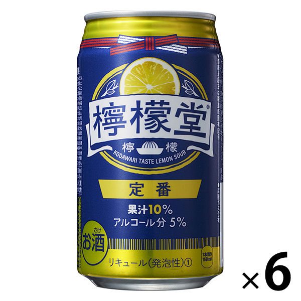 チューハイ 檸檬堂 定番 350ml 6本 缶チューハイ レモンサワー 酎ハイ 