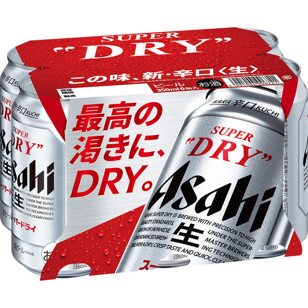 ビール　アサヒ　スーパードライ　350ml　1パック(6本入)　缶ビール