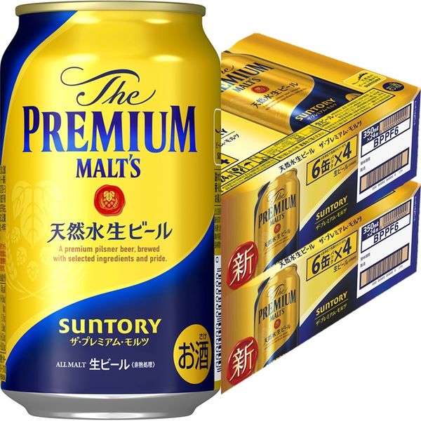 新品超激安★タイムセール★プレミアムモルツ　2ケース（350ml×48本）賞味2020/8 ビール