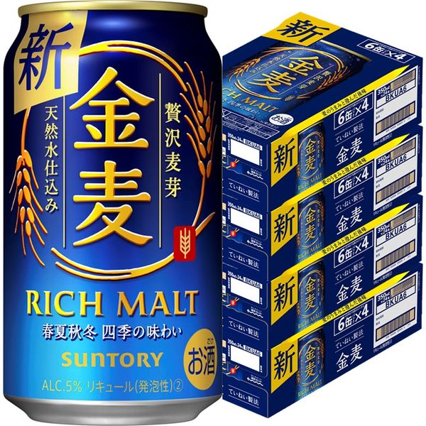 国産得価サントリー 金麦ゴールドラガー 350ml×24缶×3ケース☆本州･四国迄 送込 ビール