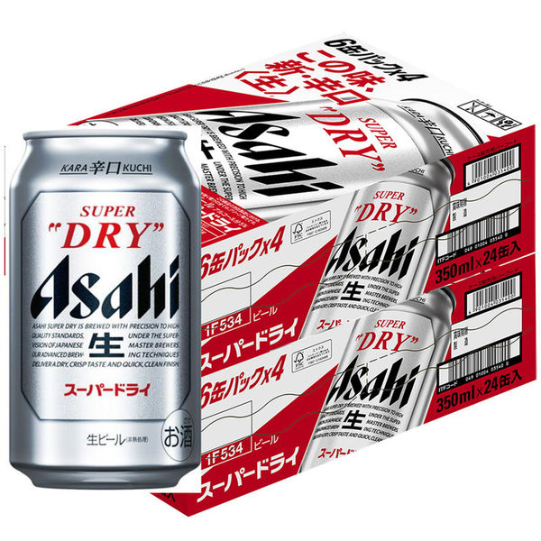 ビール　アサヒ　スーパードライ　350ml　2ケース(48本)　缶ビール