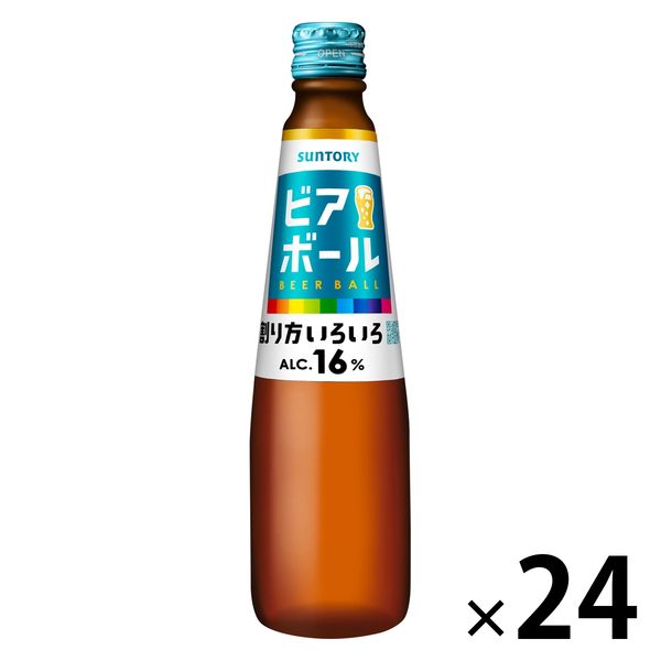 炭酸割り 瓶ビール ビアボール 小瓶 334ml 1ケース（24本） - アスクル