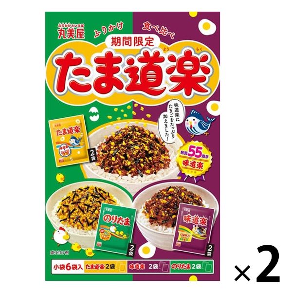 期間限定 たま道楽 ふりかけ食べ比べ 小袋6袋入 1セット（2個）丸美屋