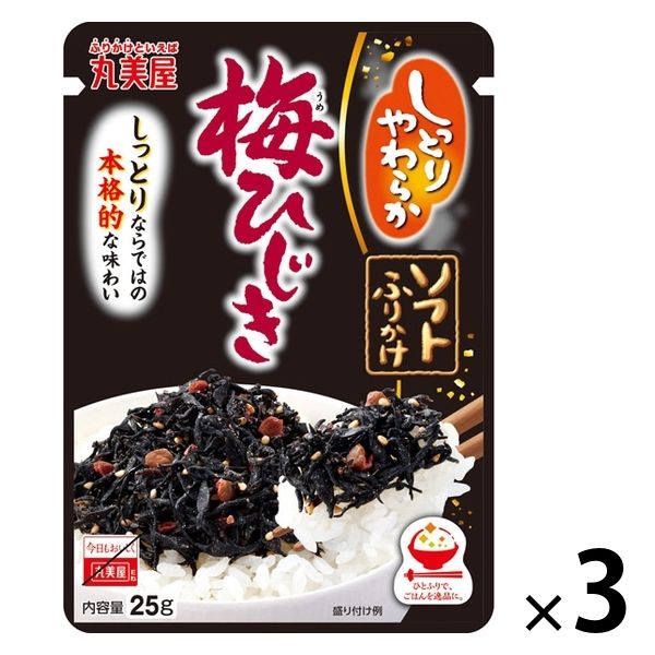 丸美屋 ソフトふりかけ 梅ひじき 25g 1セット（3個）