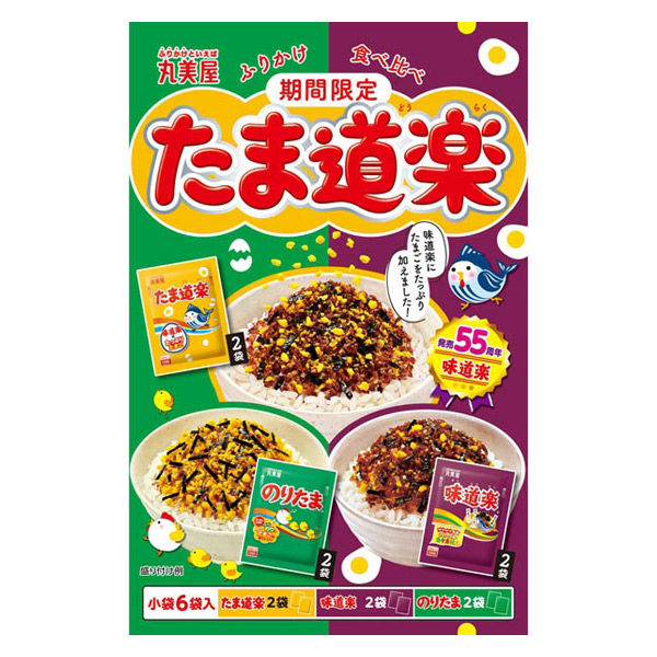 期間限定 たま道楽 ふりかけ食べ比べ 小袋6袋入 1個 丸美屋 - アスクル