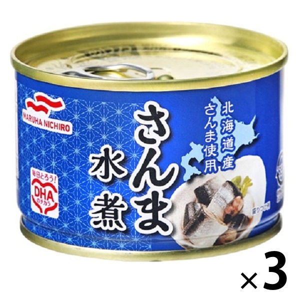 マルハニチロ さんま水煮 北海道産さんま使用 150g 1セット（3個）缶詰 DHA