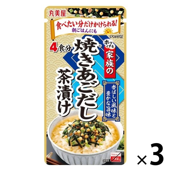 丸美屋 焼きあごだし茶漬け 4食分 1セット（3個）