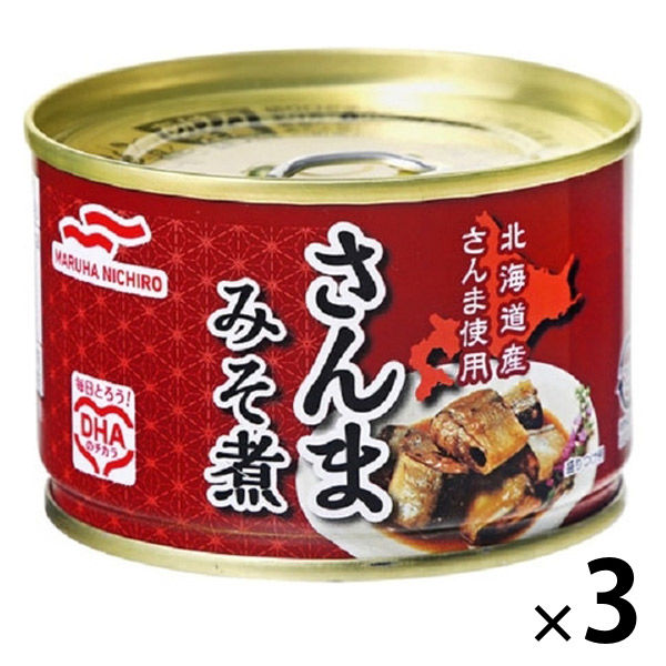 マルハニチロ さんまみそ煮 北海道産さんま使用 1セット（3個）缶詰 DHA