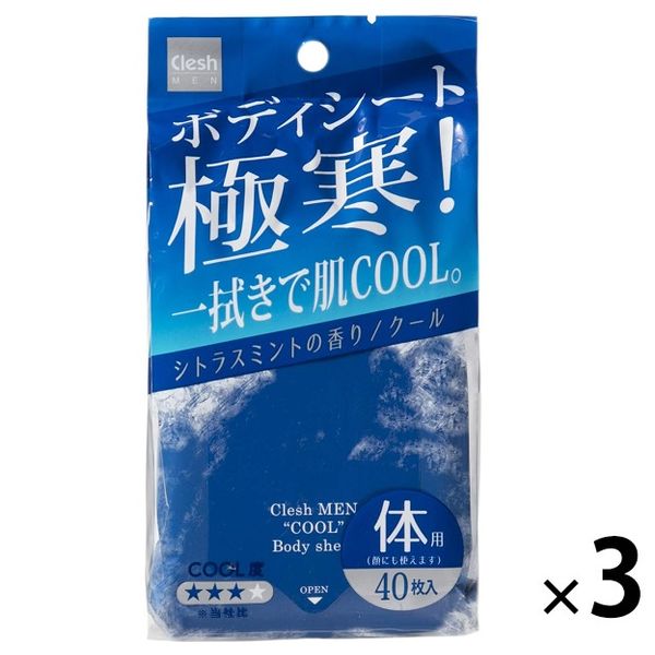 ボディシート Clesh MEN クール シトラスミントの香り 40枚入 汗拭きシート アスクル