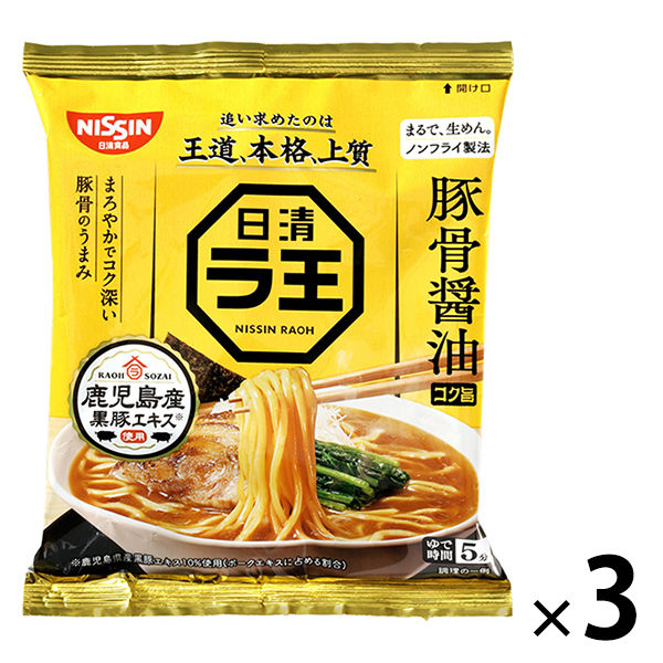 激安 袋麺ラーメンセット3種類 各6袋（1袋5食入り 30