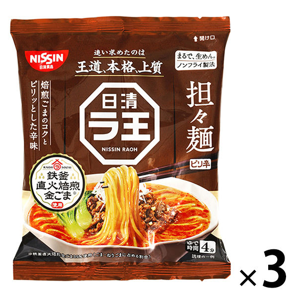 日清食品 日清ラ王 担々麺 3食パック 1袋（3食入） インスタントラーメン 袋麺