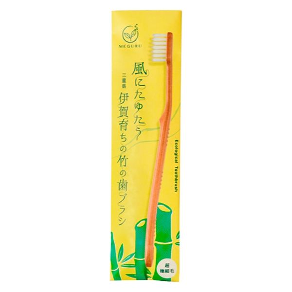 ファイン MEGURU 竹の歯ブラシ(超極細毛) 4976858834134 1セット