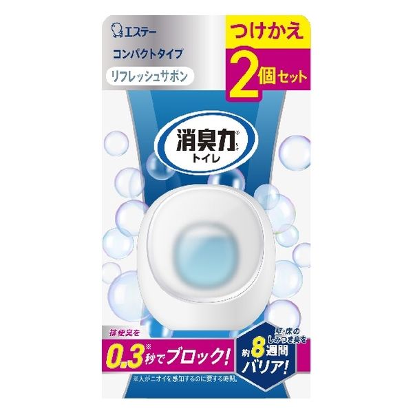 消臭力 コンパクト トイレ用 リフレッシュサボン 置き型 付け替え 1パック（2個入） 消臭剤 芳香剤 エステー