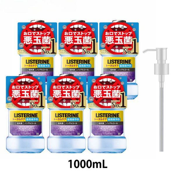 EC限定・ポンプ付きケース品】 リステリン トータルケア歯周クリア 低刺激 ノンアルコール 1セット（1000mL×6本）マウスウォッシュ - アスクル