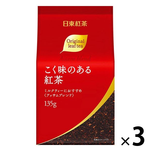 BTS様専用 紅あずま 20