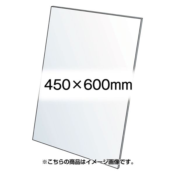 常磐精工　VASK用透明アクリル板1.5mm厚 450×600mm　450X600-AC1.5T　1台（直送品）