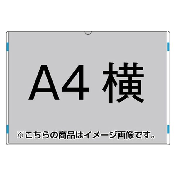 常磐精工 アクリルカードケース A4横 AC-A4Y 1台（直送品