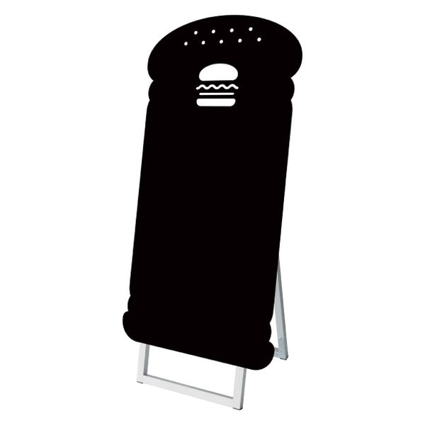 常磐精工　ポップルスタンド看板シルエット 45×90片面ブラック　ハンバーガー形　PPSKSL45X90K-BAG　1台（直送品）