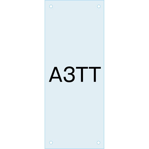 常磐精工　ポスター用スタンド看板-アクリル板A3縦縦　PSAC-A3TT　１台（直送品）