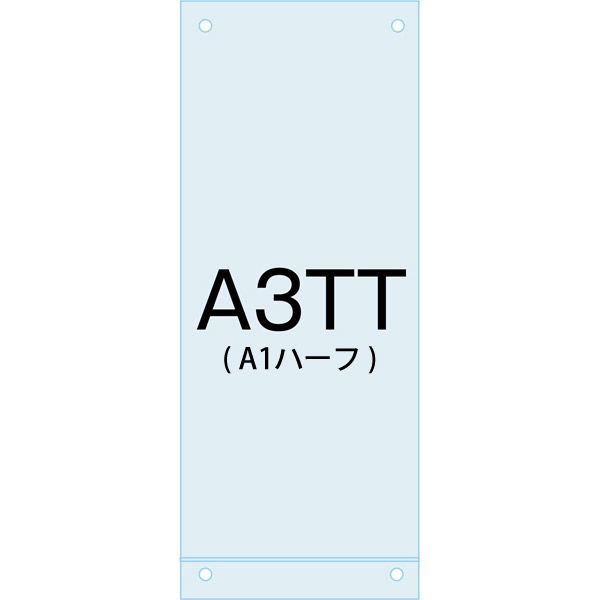 常磐精工　ポスター用スタンド看板マグネジ-アンダーバー付アクリル板A3縦縦　PSMNAC-A3TT　１台（直送品）