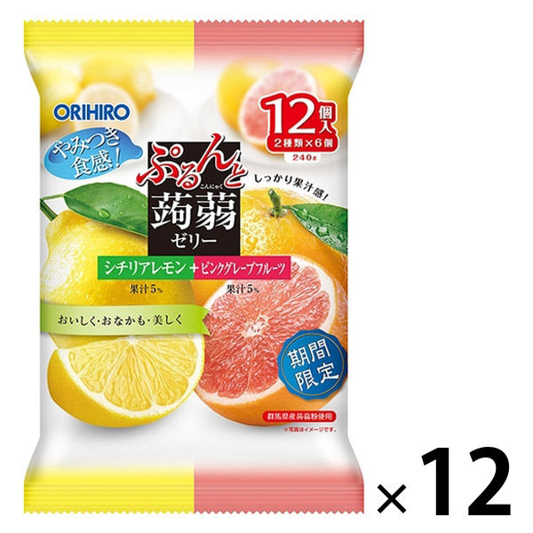 ぷるんと蒟蒻ゼリーパウチ シチリアレモン+ピンクグレープフルーツ 12個 オリヒロ