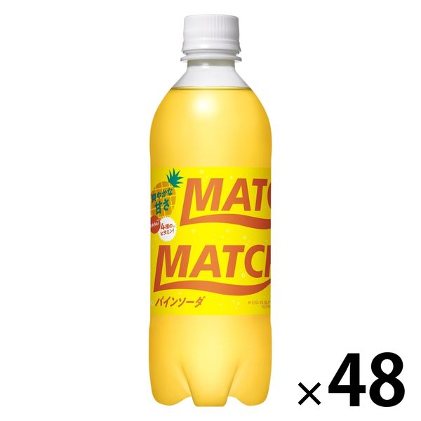 大塚食品 MATCH（マッチ） パインソーダ 500ml 1セット（48本