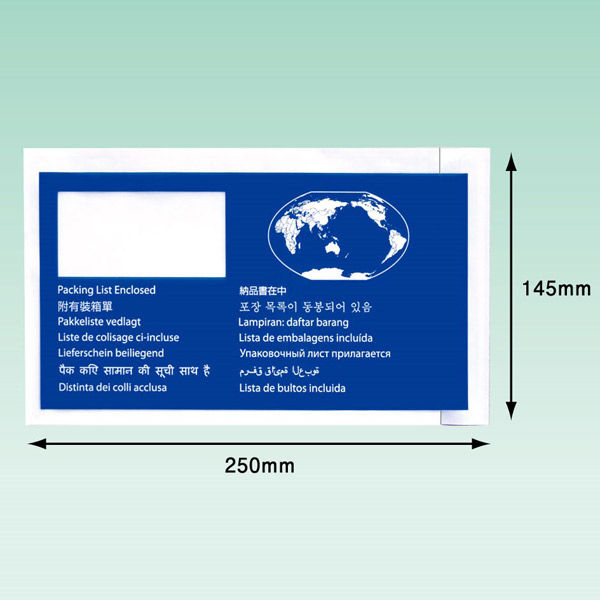 完全密封タイプ 全面糊 WorldWide版 納品書在中 窓付 長3封筒サイズ用 PA-010T 3束セット(300枚入)（直送品）