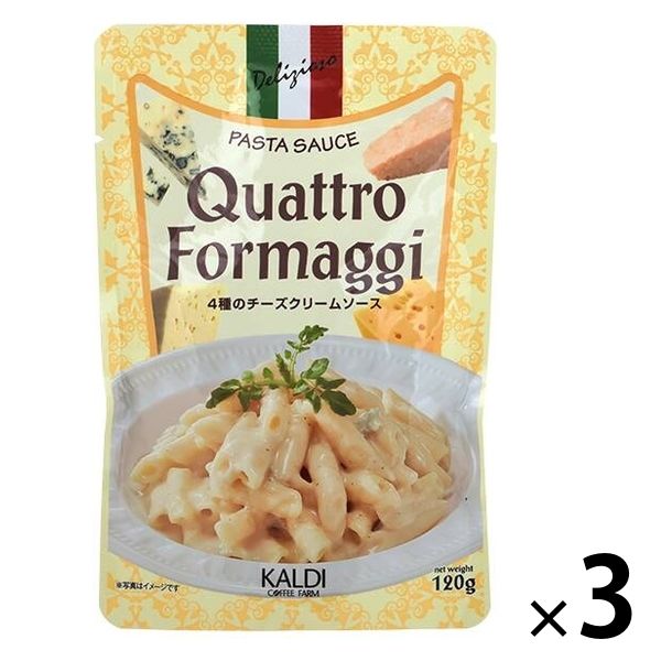 カルディオリジナル パスタソース クアトロフォルマッジ 120g 3個 キャメル珈琲