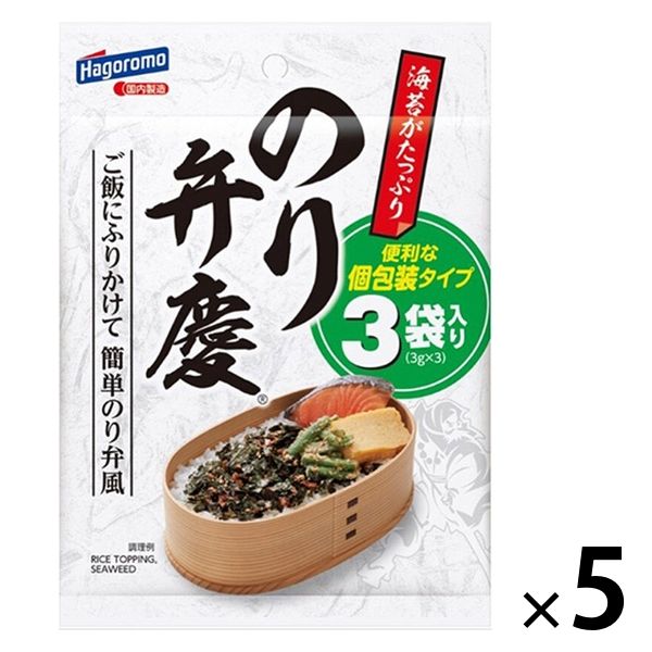 のり弁慶 ふりかけ 個包装タイプ 3袋入り 1セット（5個）はごろもフーズ