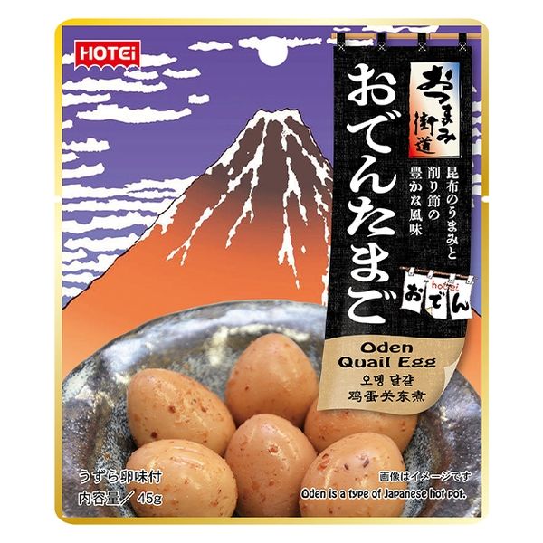 ホテイフーズ おつまみ街道 おでんたまご 45g 1個 パウチ - アスクル