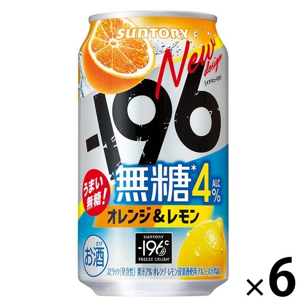 -196無糖 JJ 茉莉花 缶チューハイ お酒 350ml 60本 196無糖 JJ 茉莉花 缶チューハイ お酒 350ml 60本 - メルカリ
