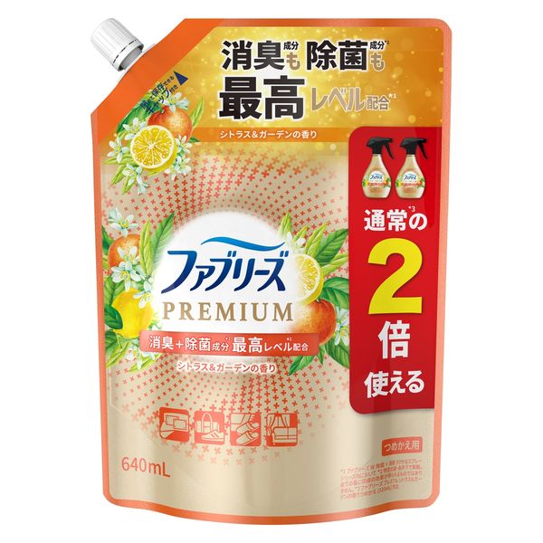 ファブリーズ 布用 W除菌+消臭 プレミアム シトラス＆ガーデン 詰め替え 特大 640mL 1個 消臭スプレー P＆G