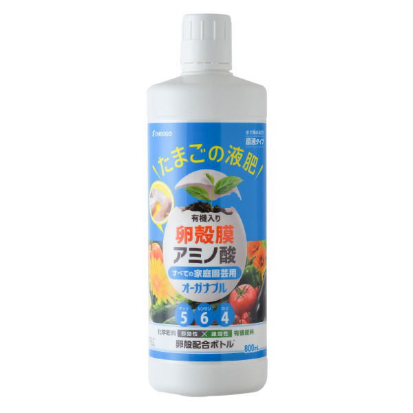 【園芸用品】 ENEGGO 卵殻膜アミノ酸配合液体肥料 オーガナブル（すべての家庭園芸用/青）800ml 1セット（1本×3）