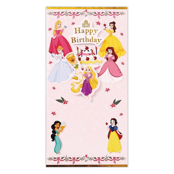 日本ホールマーク 祝儀封筒 ディズニー誕生日/プリンセス 832063 1セット(6枚)（直送品）