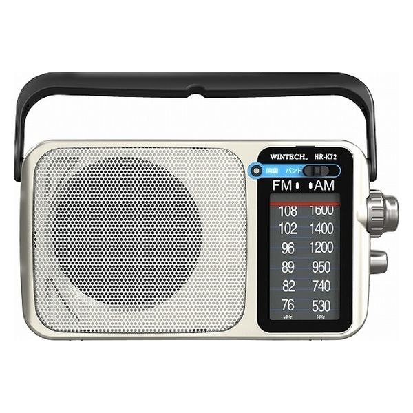 廣華物産 AM/FMホームラジオ HR-K72 1台（直送品） - アスクル