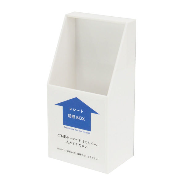 クルーズ レシート回収ボックス CR58303 1個 - アスクル