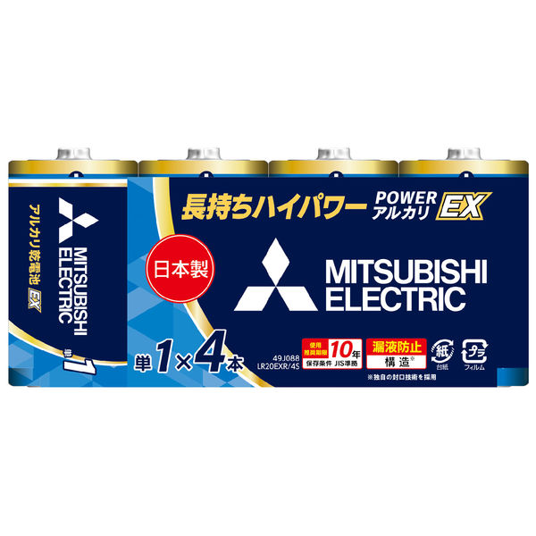 三菱電機 ミツビシ乾電池 LR20EXR/4S 60パック（直送品）