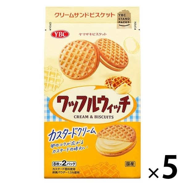 ワッフルウィッチ カスタードクリーム 1セット（1個×5） ヤマザキビスケット ビスケット クッキー アスクル